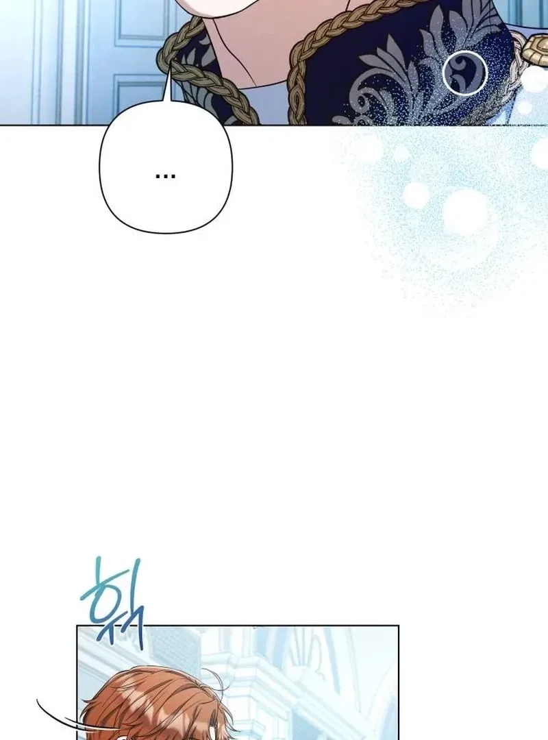 On Your Knees, Your Highness! Chapter 36 – Page 23