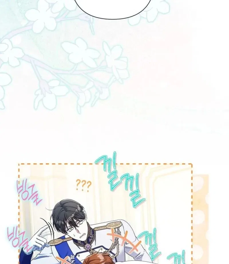 On Your Knees, Your Highness! Chapter 36 – Page 26