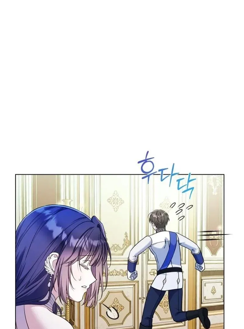 On Your Knees, Your Highness! Chapter 36 – Page 36