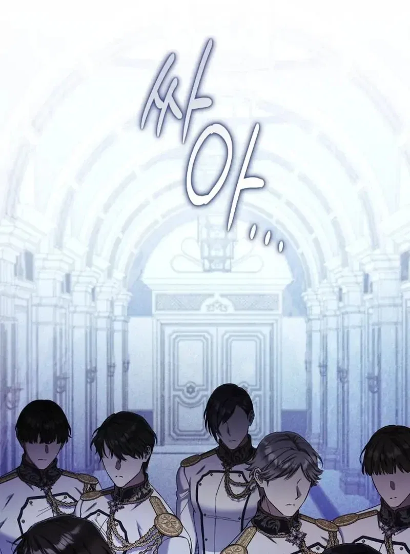 On Your Knees, Your Highness! Chapter 35 – Page 76