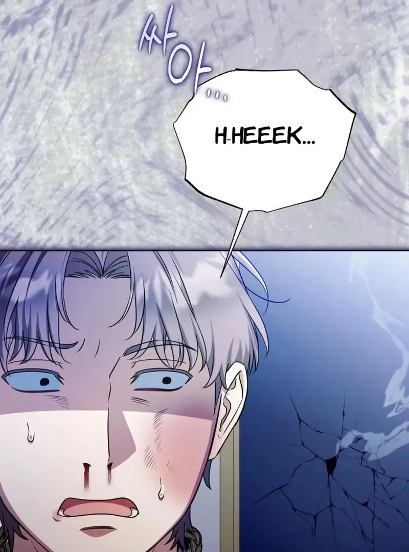 On Your Knees, Your Highness! Chapter 35 – Page 109