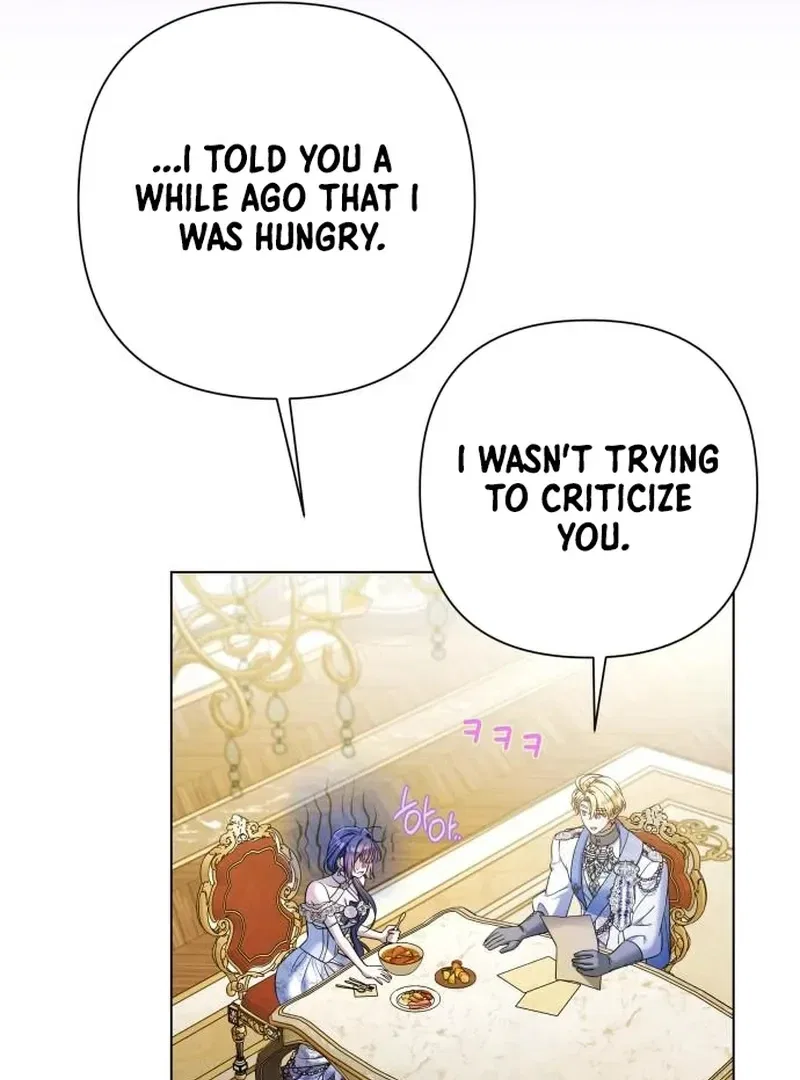 On Your Knees, Your Highness! Chapter 34 – Page 82