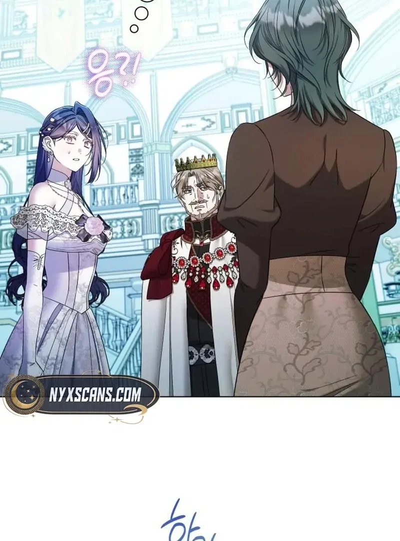 On Your Knees, Your Highness! Chapter 33 – Page 2