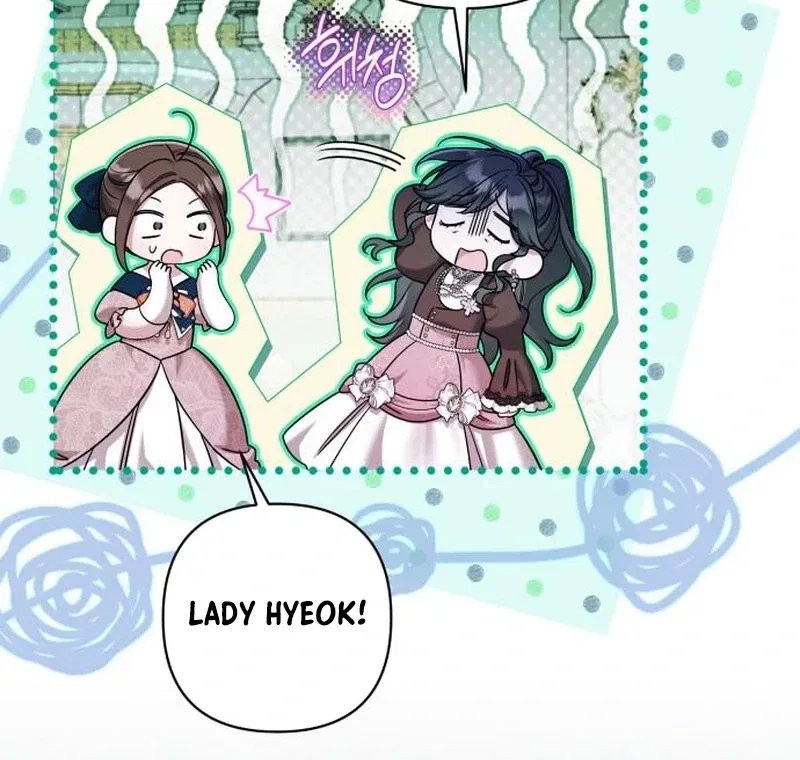 On Your Knees, Your Highness! Chapter 33 – Page 24