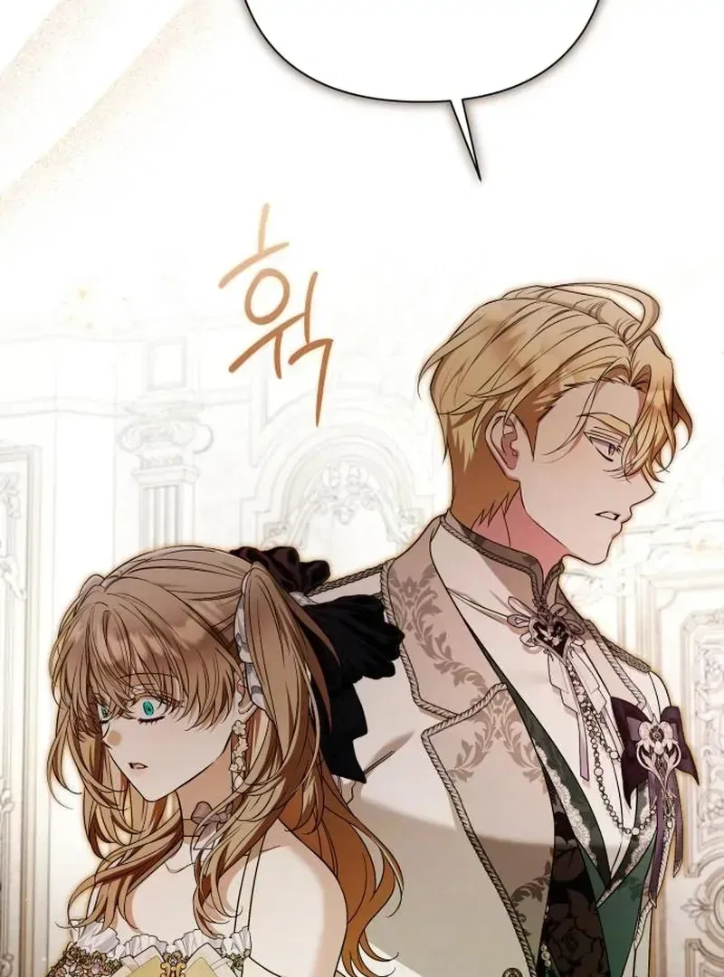 On Your Knees, Your Highness! Chapter 32 – Page 33