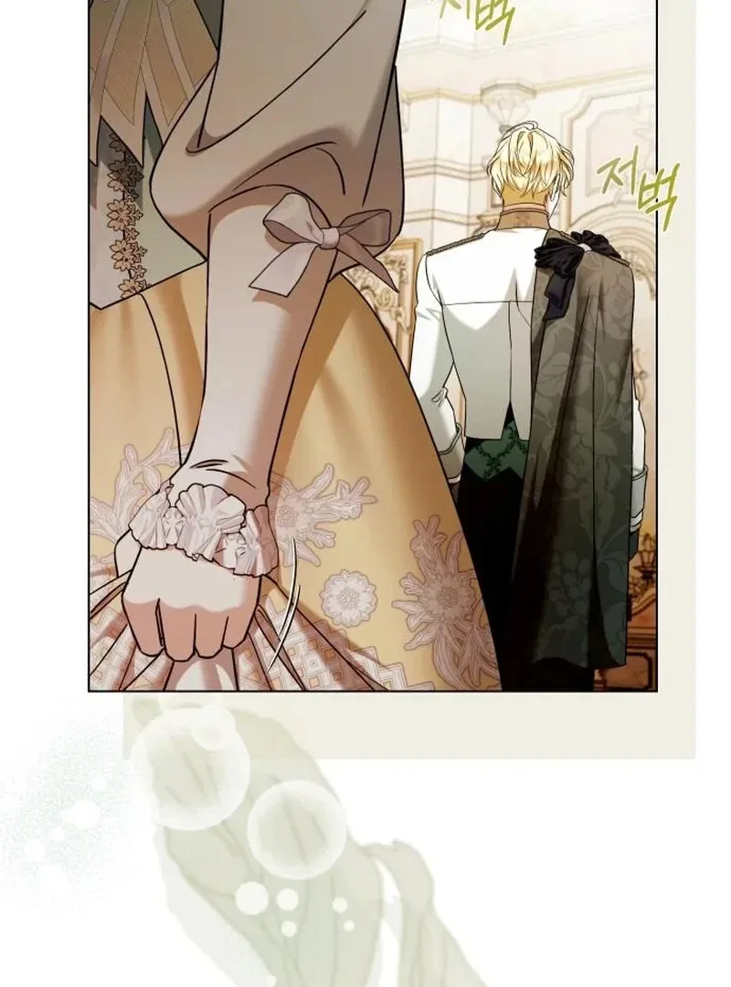 On Your Knees, Your Highness! Chapter 32 – Page 35