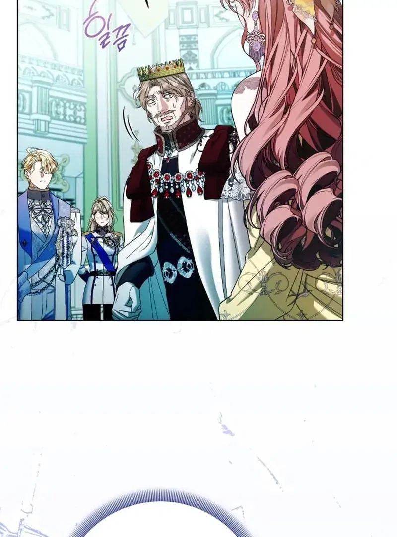 On Your Knees, Your Highness! Chapter 32 – Page 95
