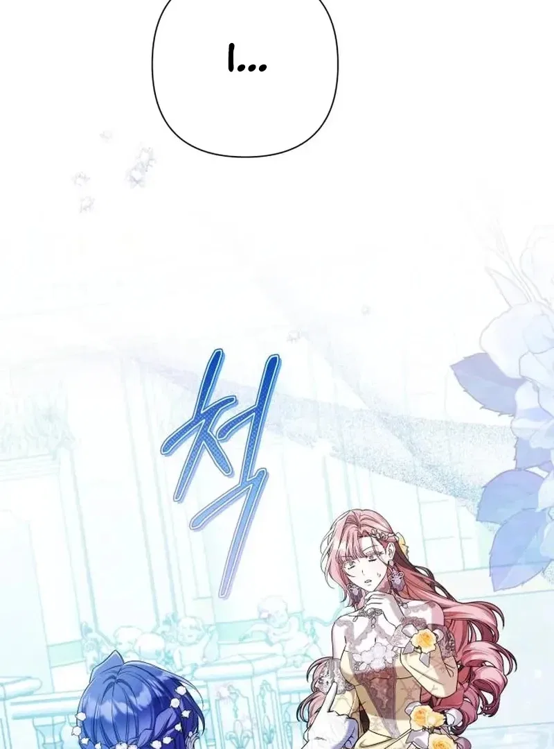 On Your Knees, Your Highness! Chapter 31 – Page 34