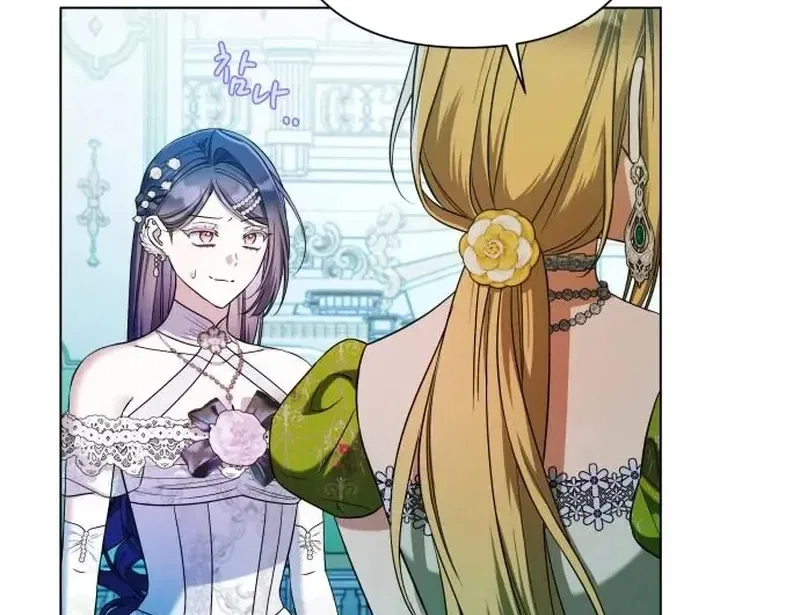 On Your Knees, Your Highness! Chapter 31 – Page 71