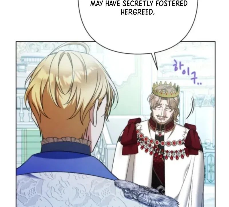 On Your Knees, Your Highness! Chapter 30 – Page 39