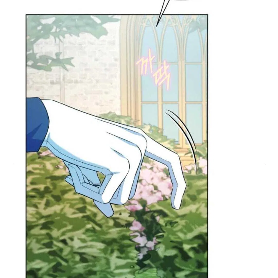 On Your Knees, Your Highness! Chapter 21 – Page 35