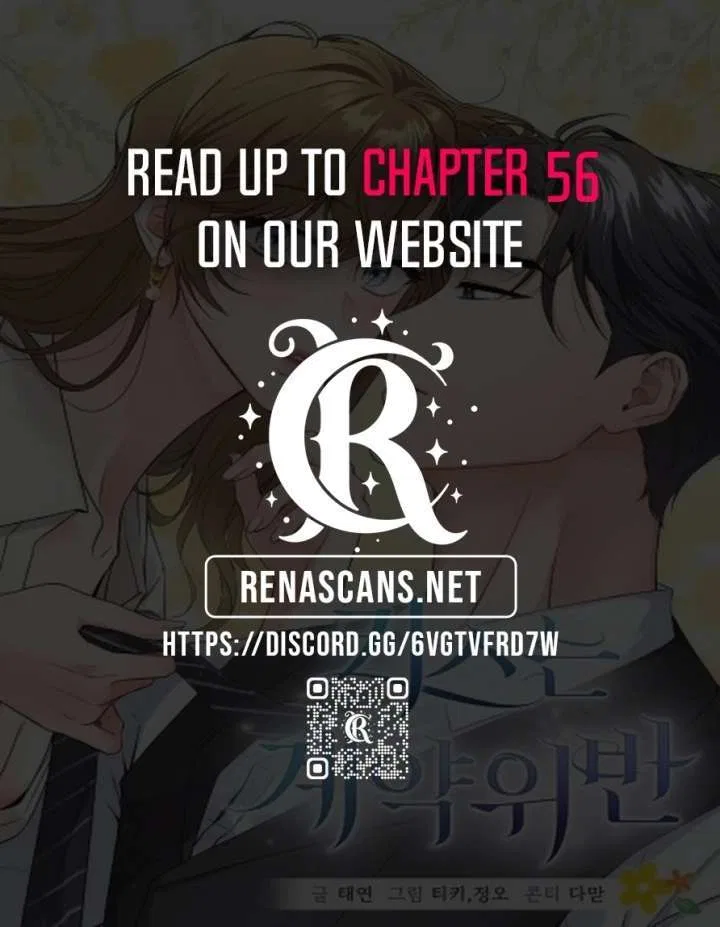 Kissing Is a Violation of Contract Chapter 26 – Page 24