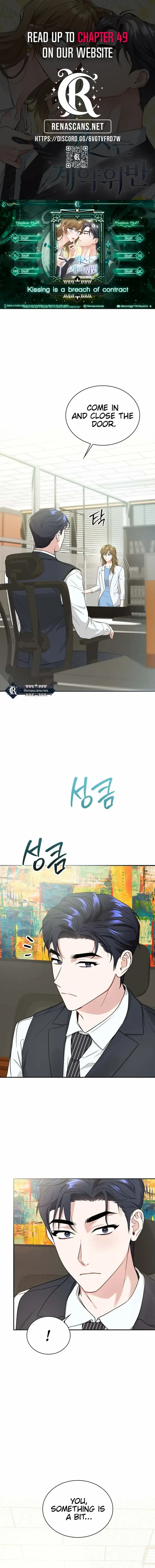 Kissing Is a Violation of Contract Chapter 22 – Page 2