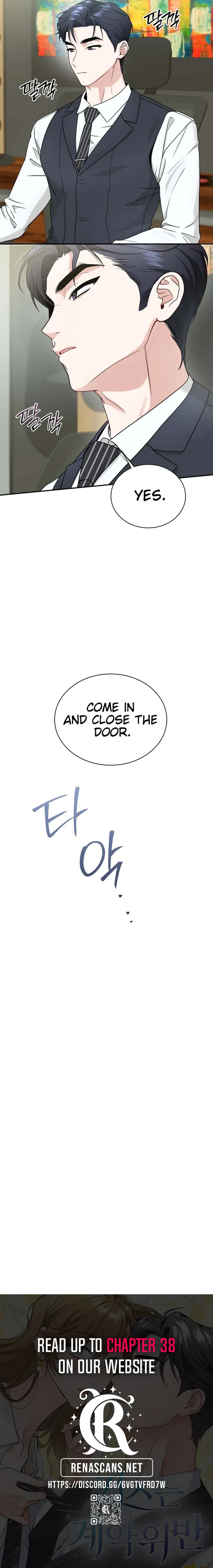 Kissing Is a Violation of Contract Chapter 21 – Page 15