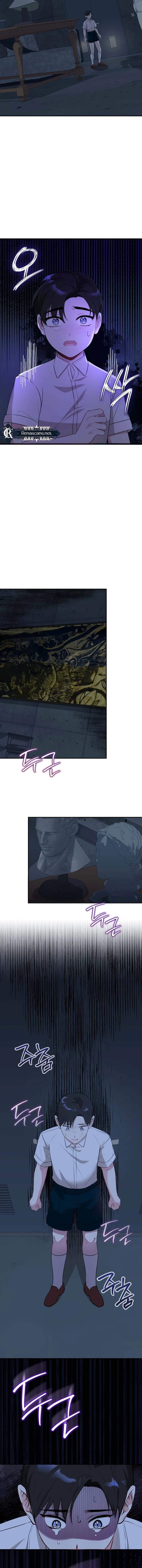 Kissing Is a Violation of Contract Chapter 18 – Page 4