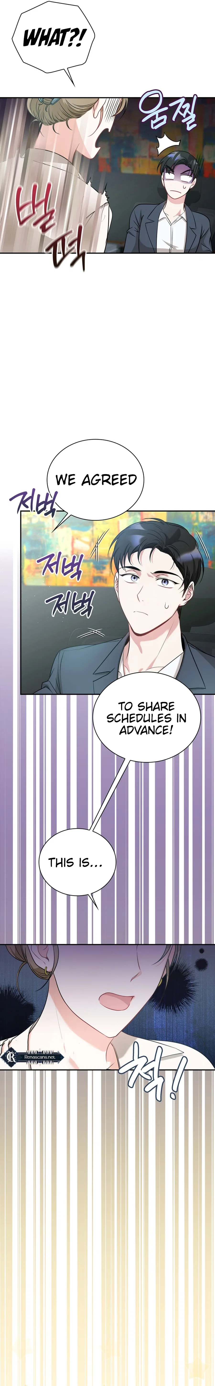 Kissing Is a Violation of Contract Chapter 15 – Page 10