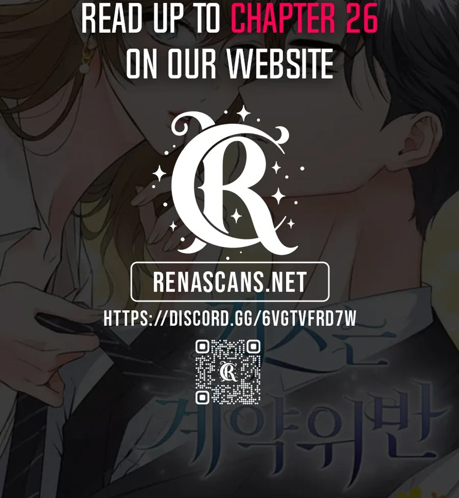 Kissing Is a Violation of Contract Chapter 15 – Page 21