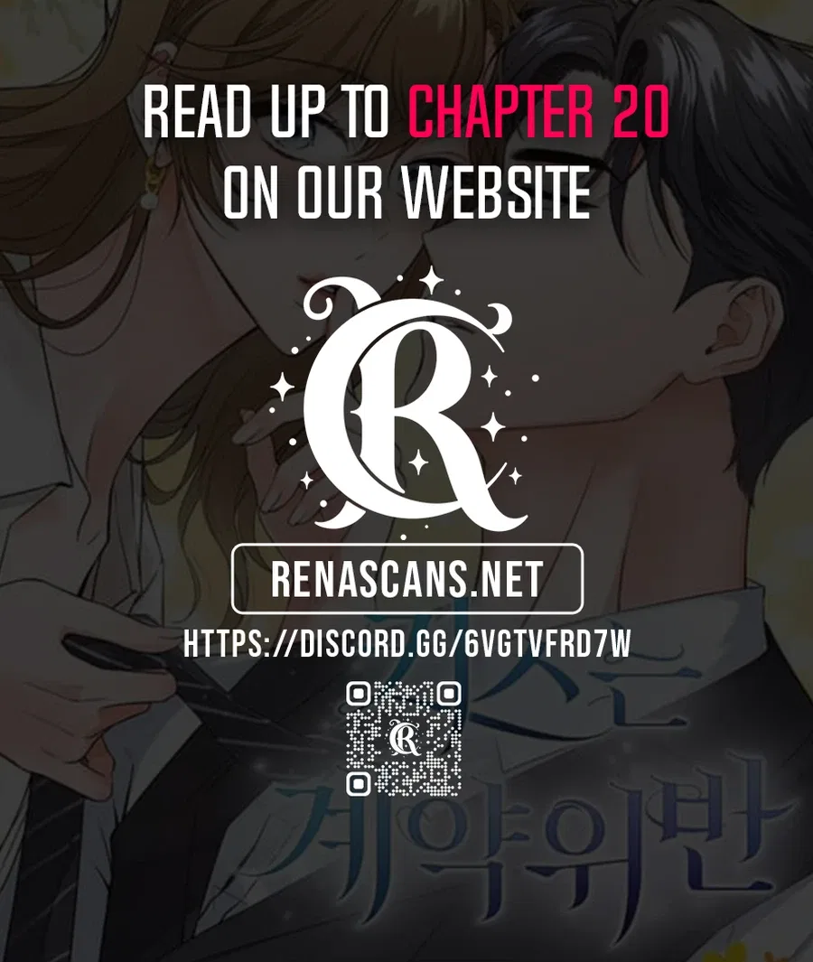 Kissing Is a Violation of Contract Chapter 11 – Page 17
