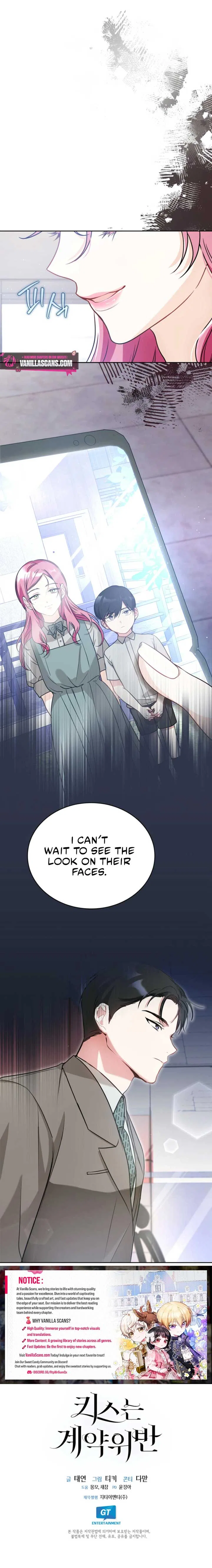 Kissing Is a Violation of Contract Chapter 8 – Page 11