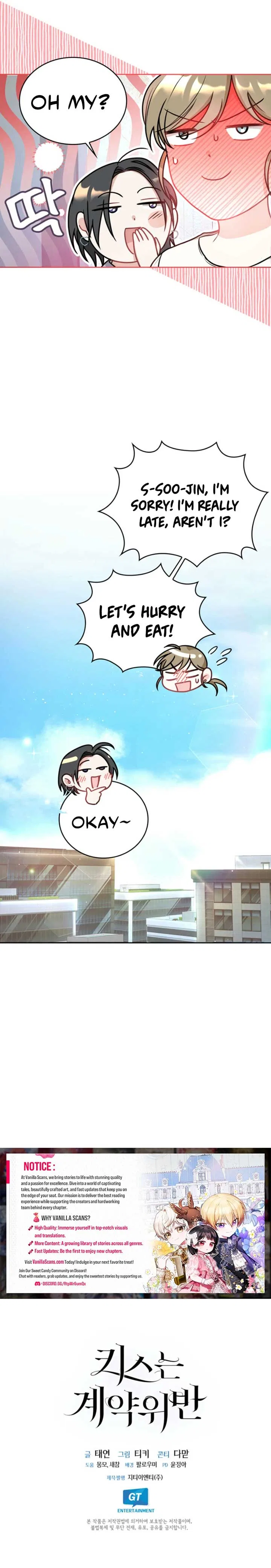 Kissing Is a Violation of Contract Chapter 7 – Page 12