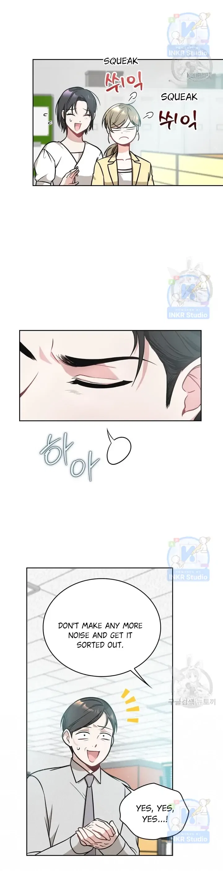 Kissing Is a Violation of Contract Chapter 6 – Page 10