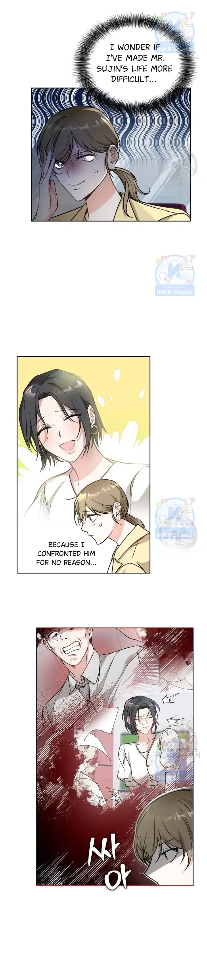 Kissing Is a Violation of Contract Chapter 6 – Page 17