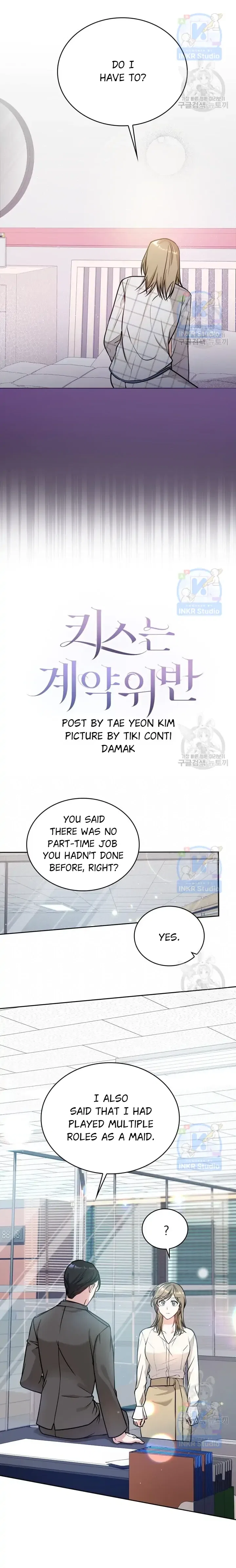 Kissing Is a Violation of Contract Chapter 5 – Page 6