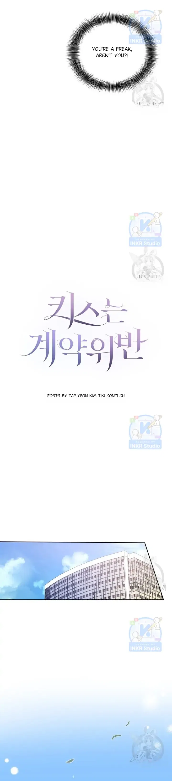 Kissing Is a Violation of Contract Chapter 3 – Page 4