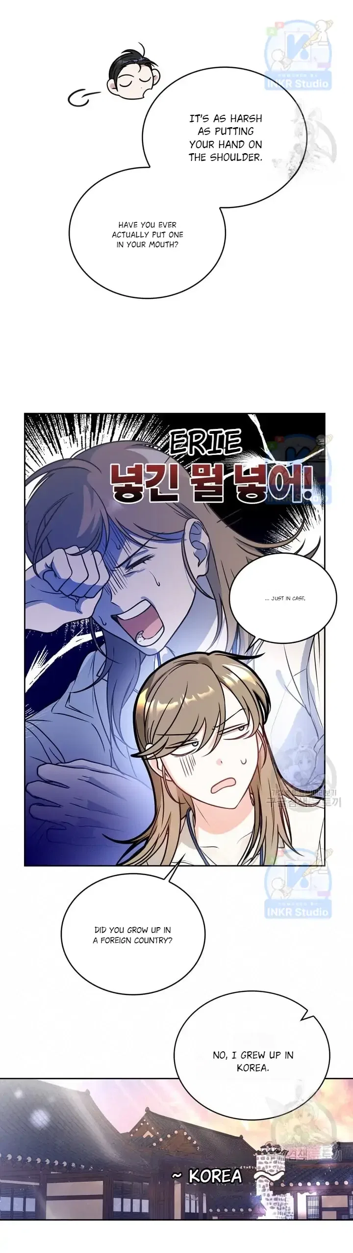 Kissing Is a Violation of Contract Chapter 3 – Page 17