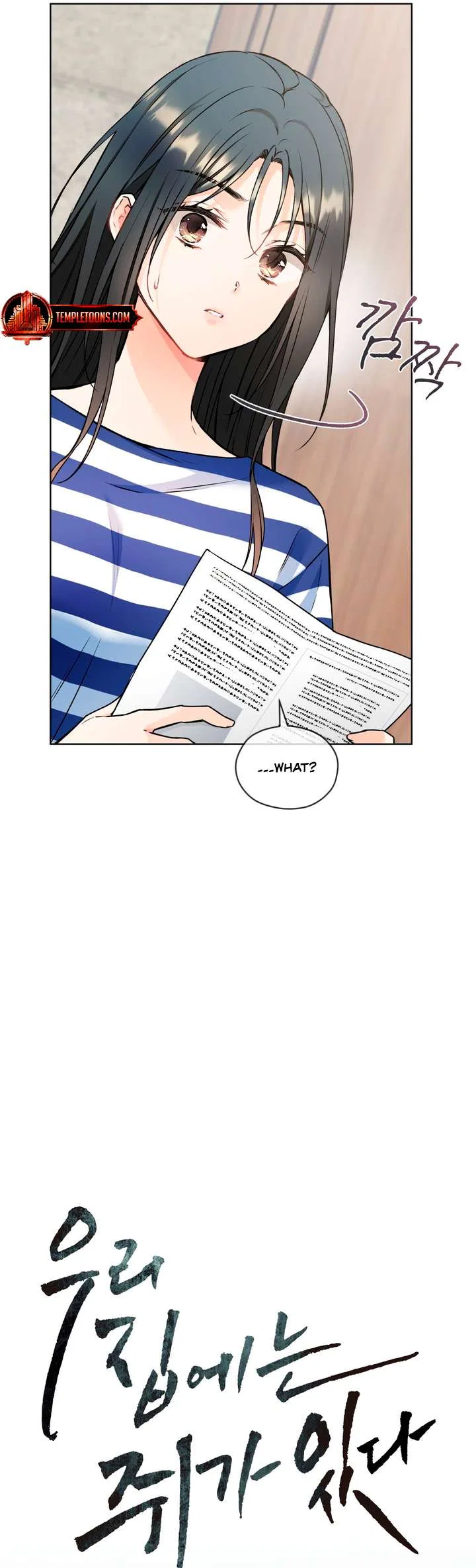 There’s A Rat In Our House Chapter 57 – Page 7