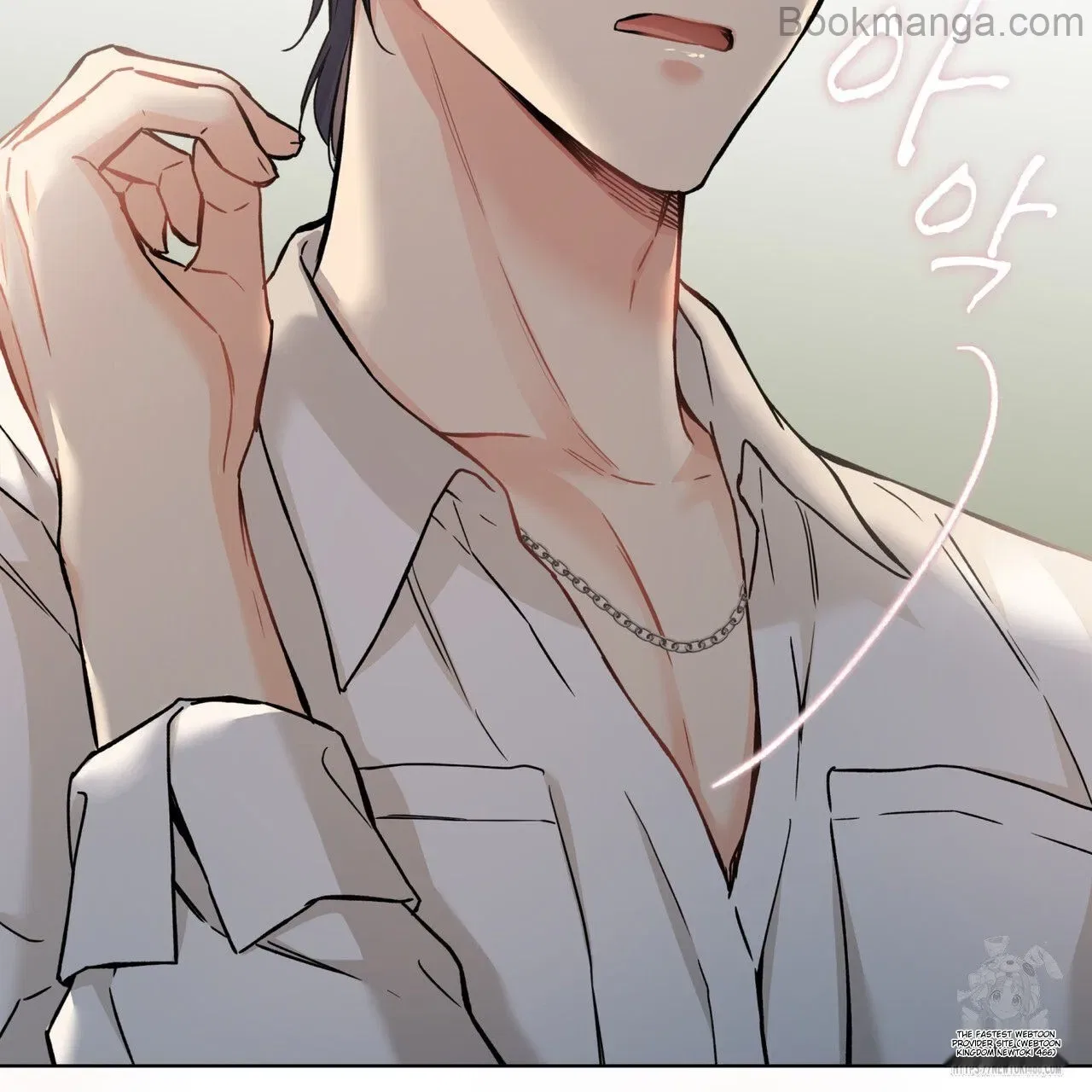 There’s A Rat In Our House Chapter 56 – Page 23