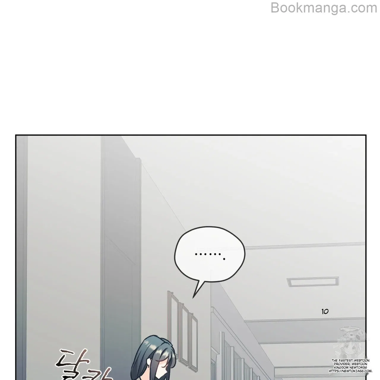 There’s A Rat In Our House Chapter 56 – Page 47