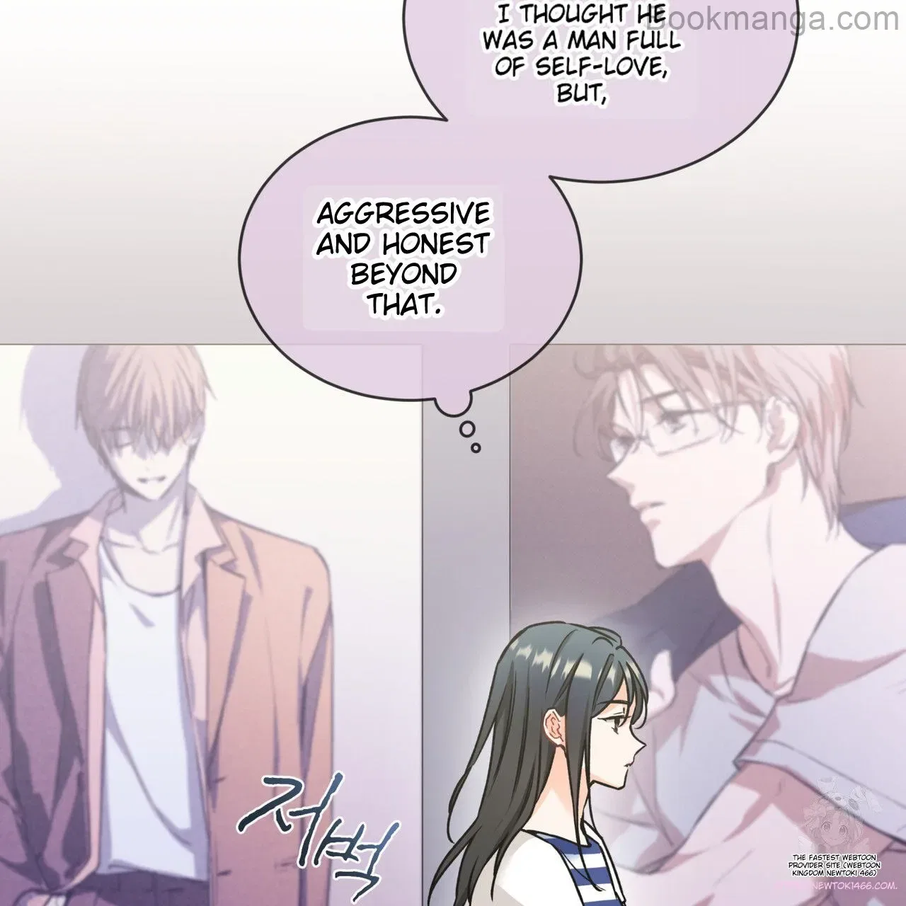 There’s A Rat In Our House Chapter 56 – Page 75