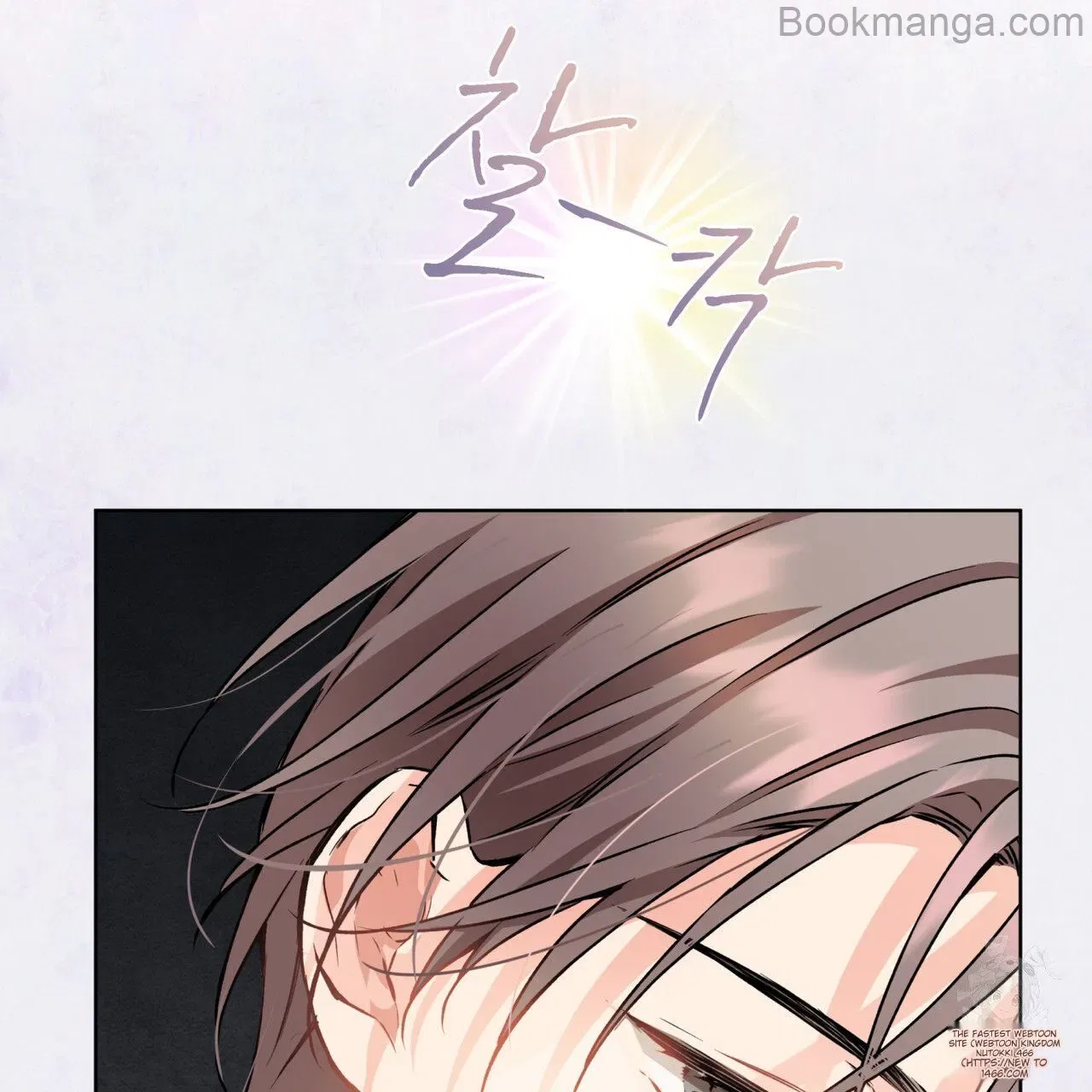There’s A Rat In Our House Chapter 56 – Page 102