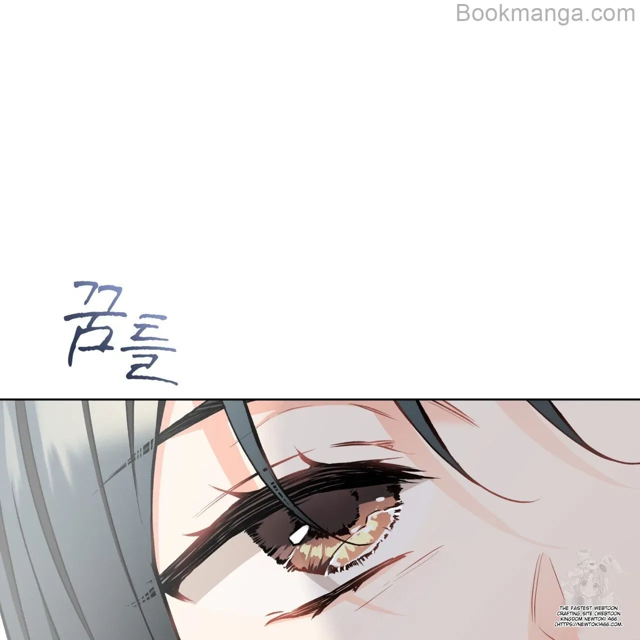 There’s A Rat In Our House Chapter 56 – Page 109
