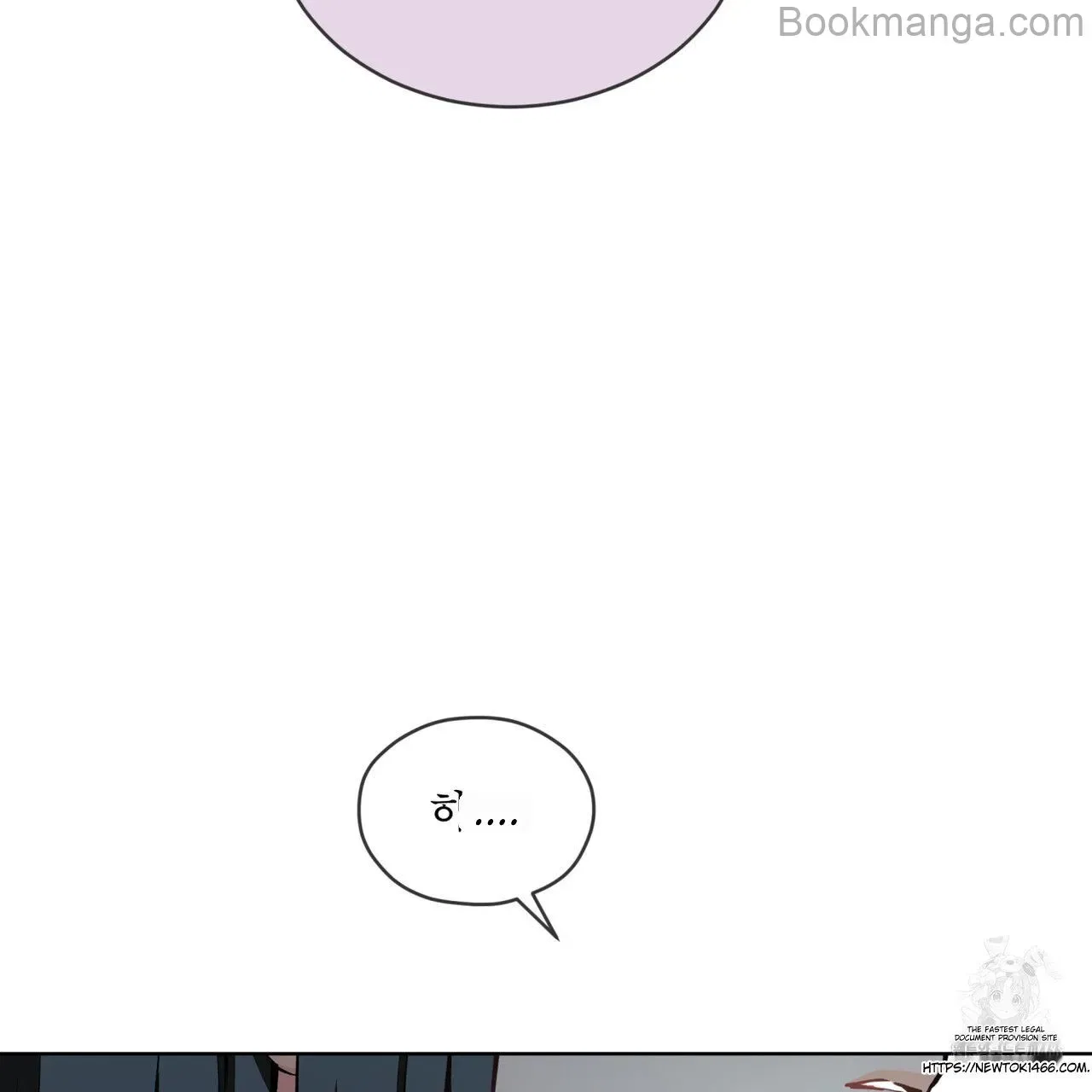 There’s A Rat In Our House Chapter 56 – Page 128
