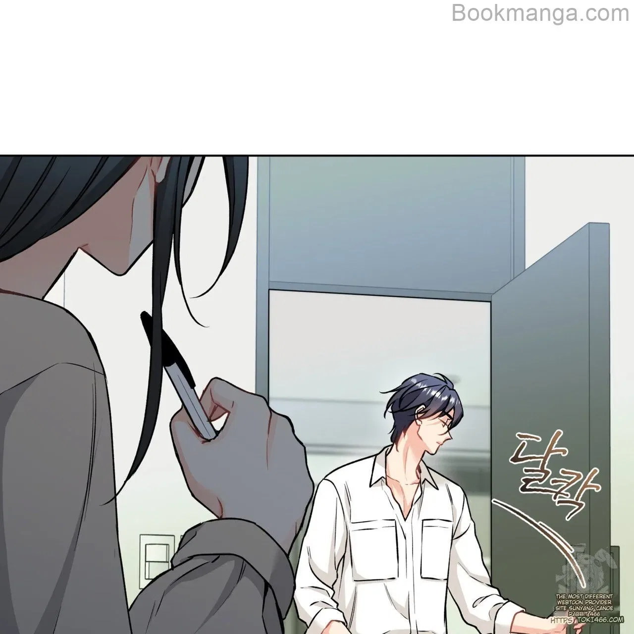 There’s A Rat In Our House Chapter 55 – Page 10