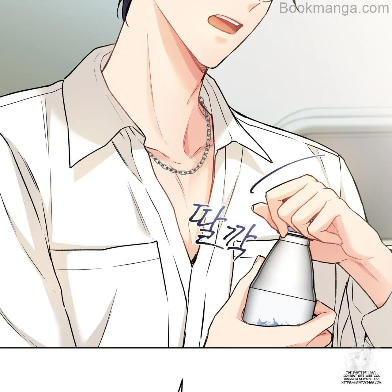 There’s A Rat In Our House Chapter 55 – Page 26