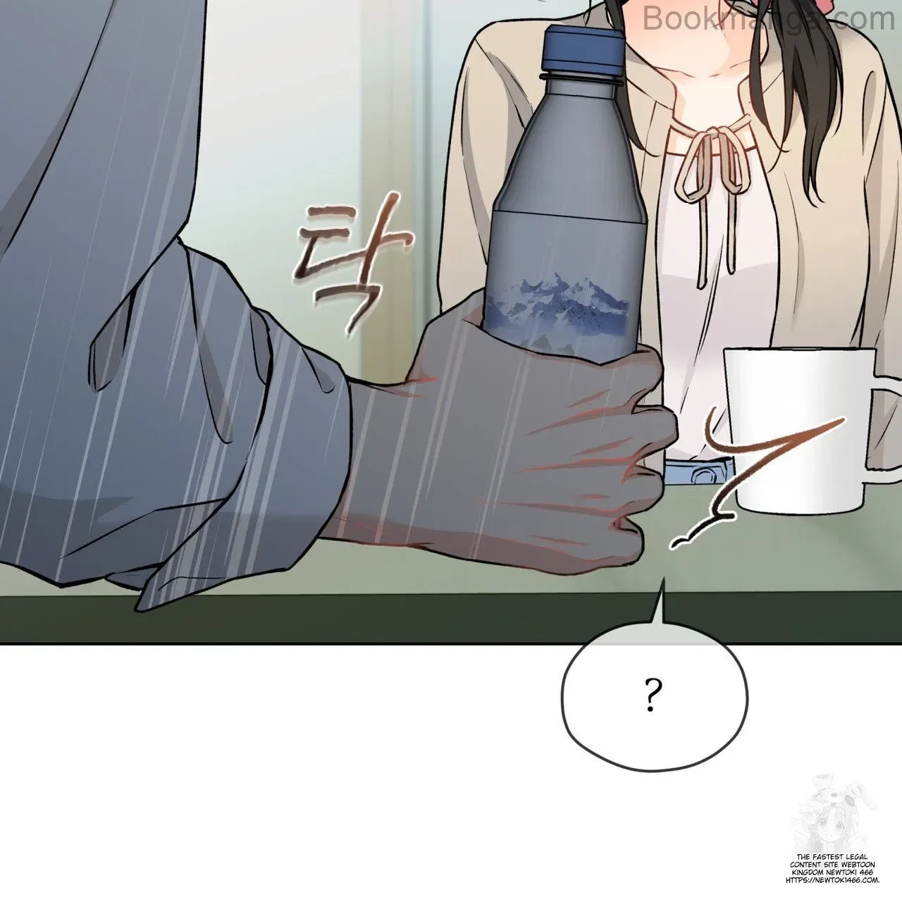 There’s A Rat In Our House Chapter 55 – Page 30