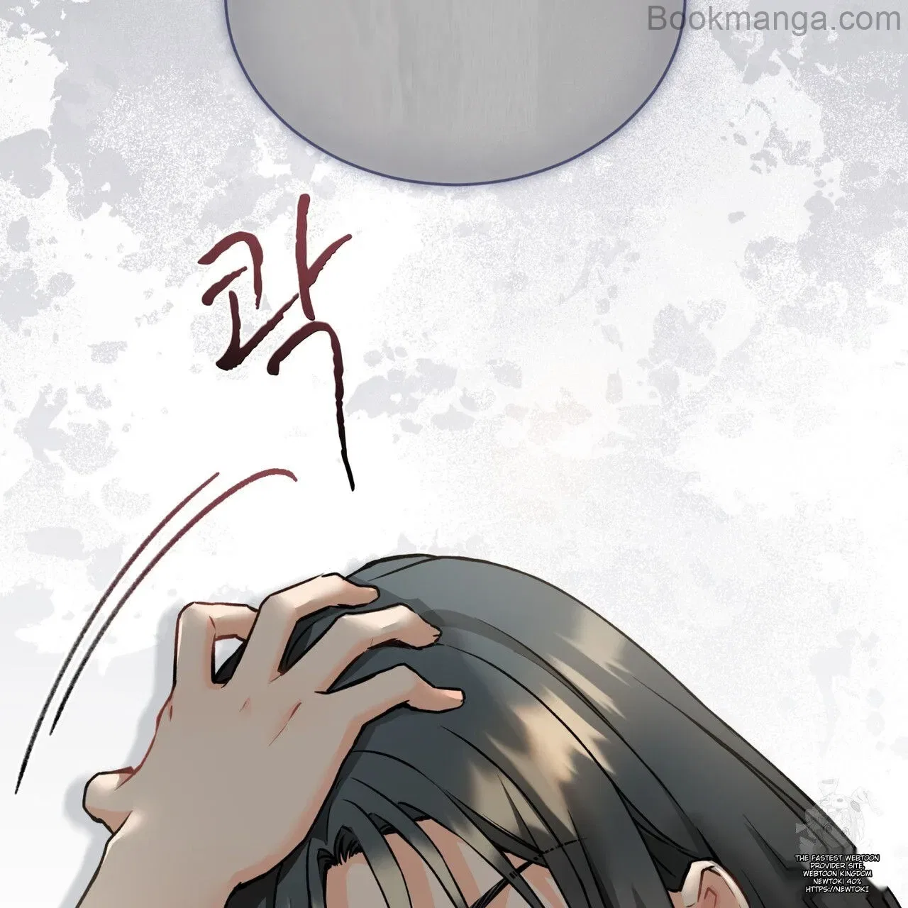 There’s A Rat In Our House Chapter 55 – Page 64