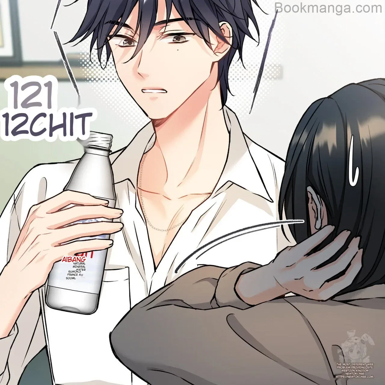 There’s A Rat In Our House Chapter 55 – Page 71