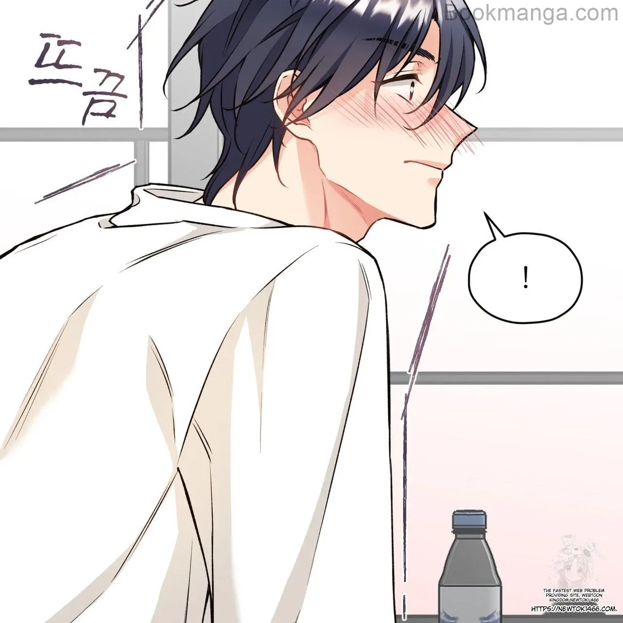 There’s A Rat In Our House Chapter 55 – Page 86