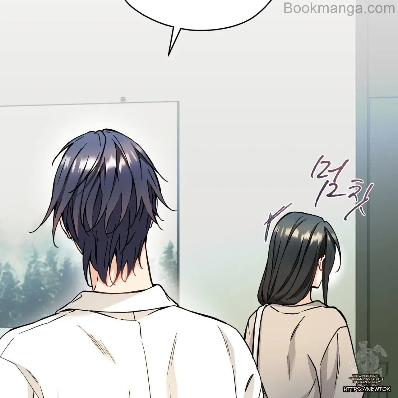 There’s A Rat In Our House Chapter 55 – Page 104
