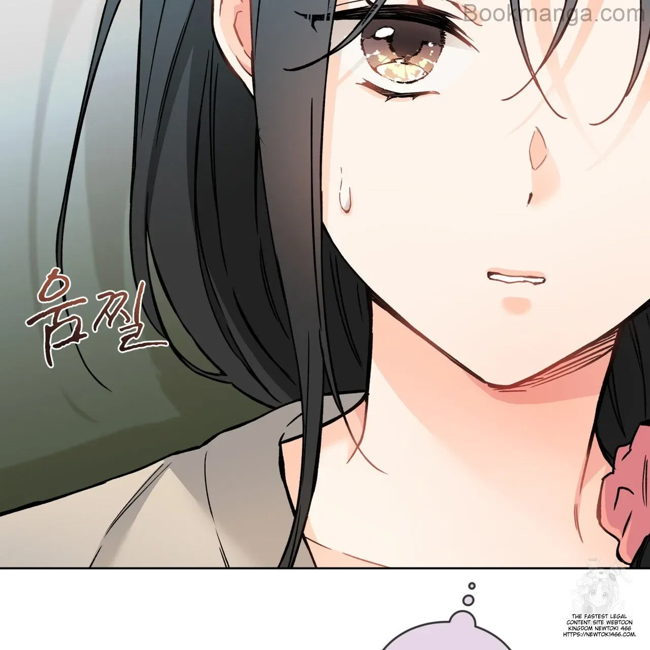 There’s A Rat In Our House Chapter 55 – Page 132