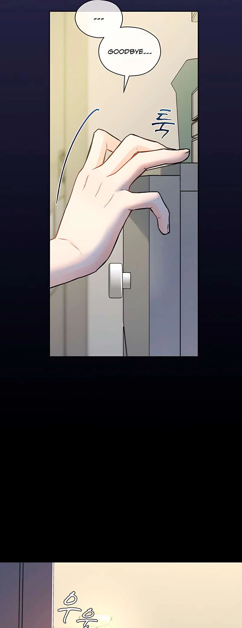 There’s A Rat In Our House Chapter 51 – Page 56