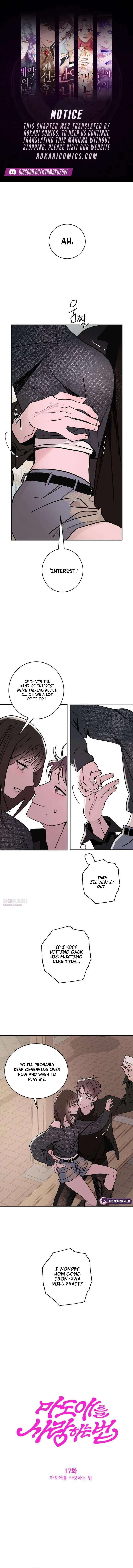 How to Love Ma Do-Ae Chapter 17 – Page 1