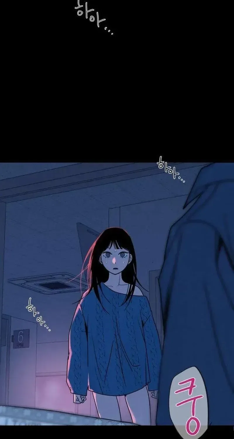 How to Love Ma Do-Ae Chapter 16 – Page 16