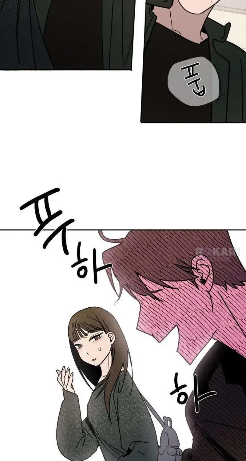 How to Love Ma Do-Ae Chapter 16 – Page 23