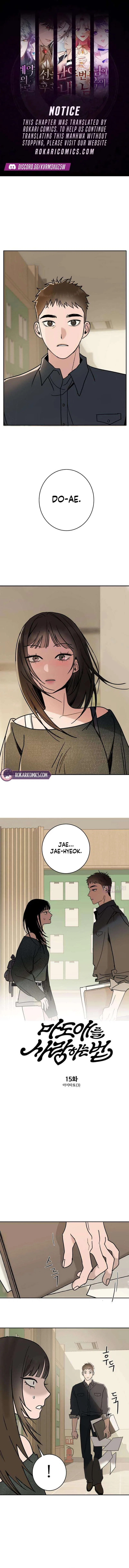 How to Love Ma Do-Ae Chapter 15 – Page 1