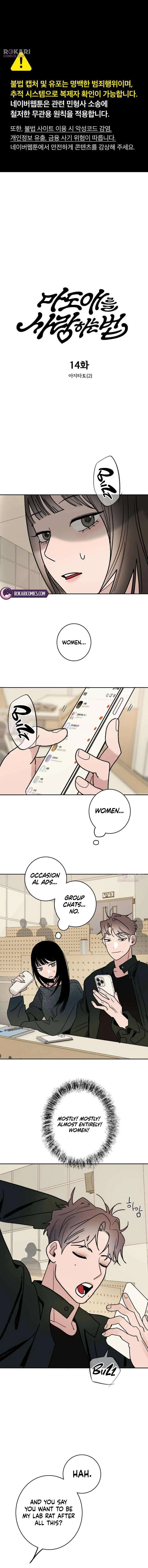 How to Love Ma Do-Ae Chapter 14 – Page 1